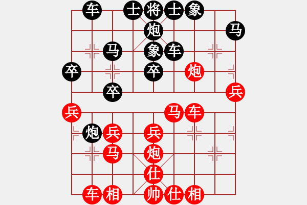 象棋棋譜圖片：鄂州中考王(3段)-勝-qitian(4段) - 步數(shù)：50 