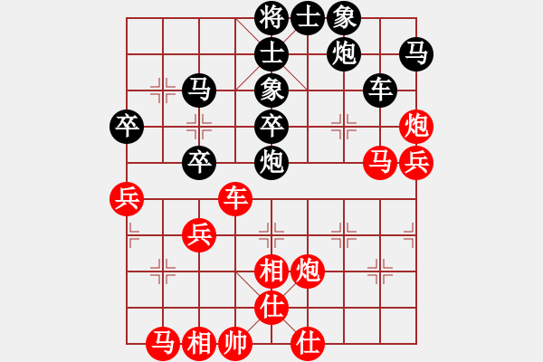 象棋棋譜圖片：鄂州中考王(3段)-勝-qitian(4段) - 步數(shù)：70 