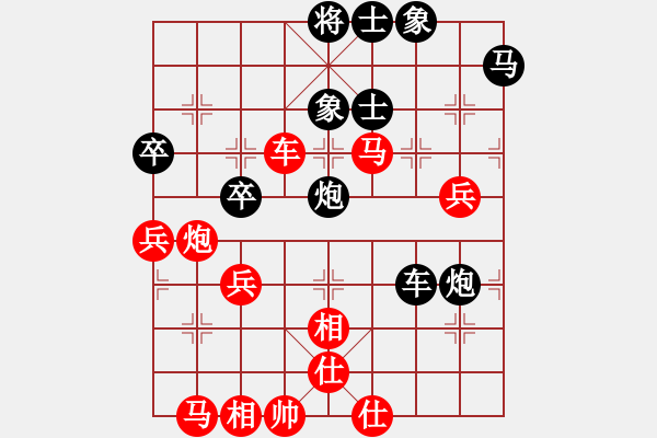 象棋棋譜圖片：鄂州中考王(3段)-勝-qitian(4段) - 步數(shù)：90 