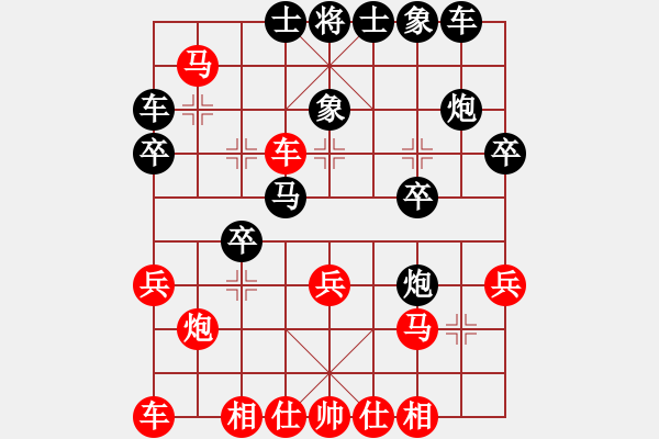 象棋棋譜圖片：宇宙奇兵(4段)-負-劉飛龍(8段) - 步數(shù)：30 