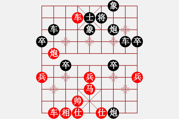 象棋棋譜圖片：宇宙奇兵(4段)-負-劉飛龍(8段) - 步數(shù)：50 