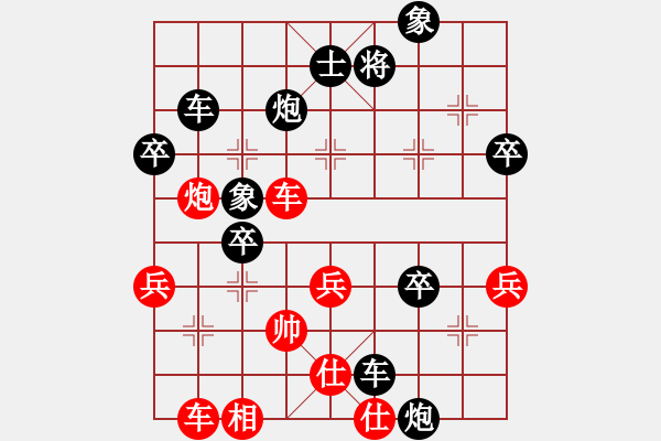 象棋棋譜圖片：宇宙奇兵(4段)-負-劉飛龍(8段) - 步數(shù)：60 