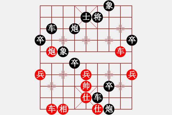 象棋棋譜圖片：宇宙奇兵(4段)-負-劉飛龍(8段) - 步數(shù)：64 