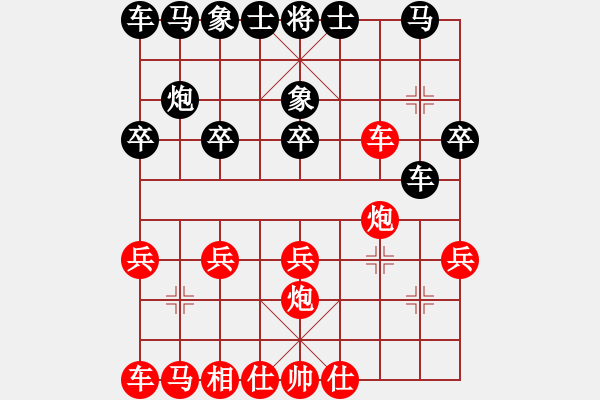 象棋棋譜圖片：?jiǎn)舞F滑車:絕命雙車錯(cuò) - 步數(shù)：20 