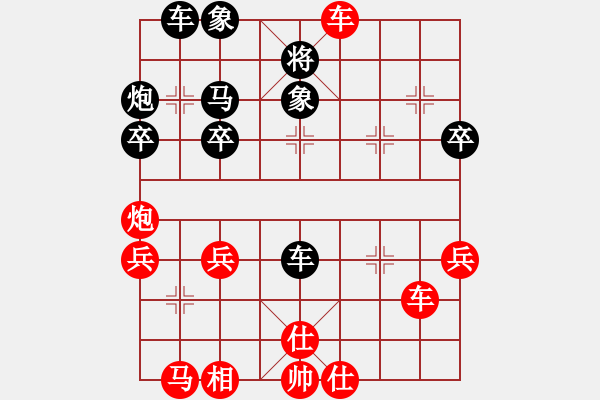 象棋棋譜圖片：?jiǎn)舞F滑車:絕命雙車錯(cuò) - 步數(shù)：37 