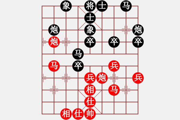 象棋棋譜圖片：夢(mèng)雨心軒[853961652] -VS- sigberfire2011[759122344] - 步數(shù)：40 