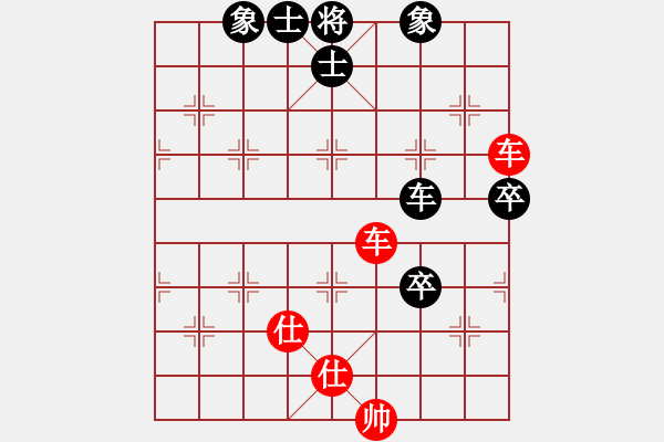 象棋棋谱图片：13902961638[红] -VS- whbf0101101[黑] - 步数：80 