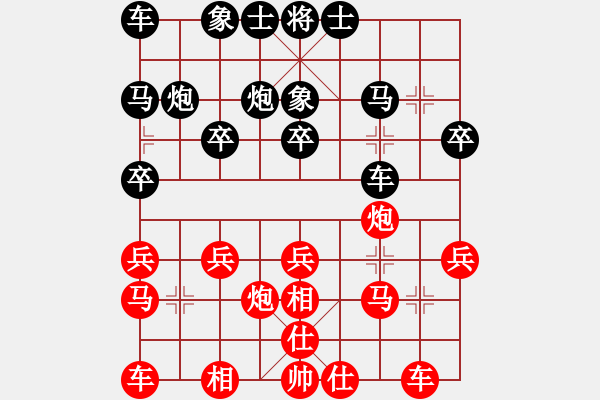 象棋棋譜圖片：固體膠膠[紅] -負(fù)- 壹步叁思[黑] - 步數(shù)：20 