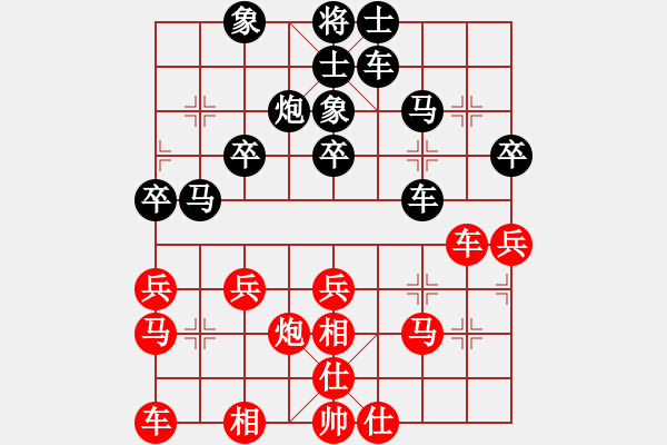 象棋棋譜圖片：固體膠膠[紅] -負(fù)- 壹步叁思[黑] - 步數(shù)：30 