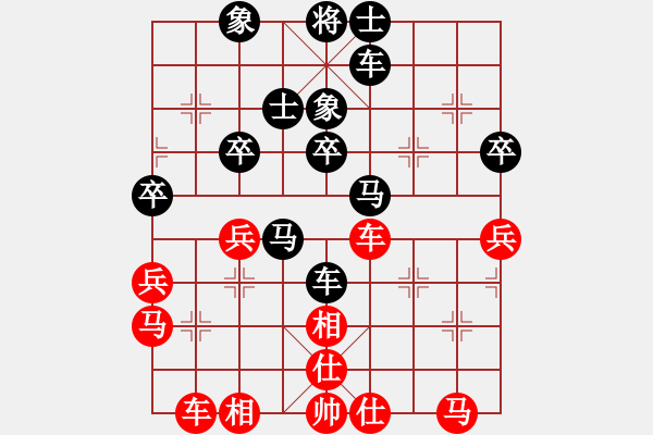 象棋棋譜圖片：固體膠膠[紅] -負(fù)- 壹步叁思[黑] - 步數(shù)：40 