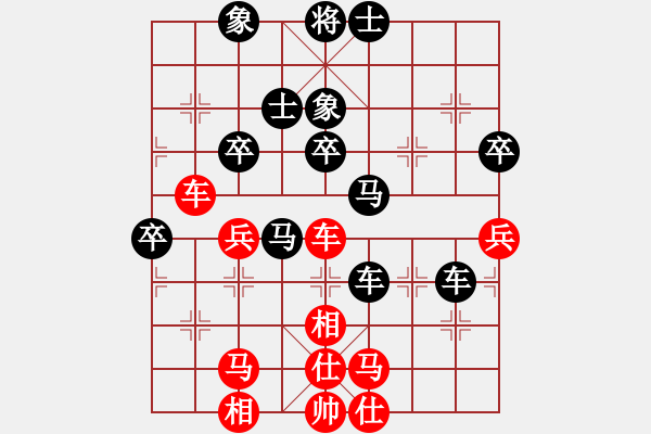 象棋棋譜圖片：固體膠膠[紅] -負(fù)- 壹步叁思[黑] - 步數(shù)：50 