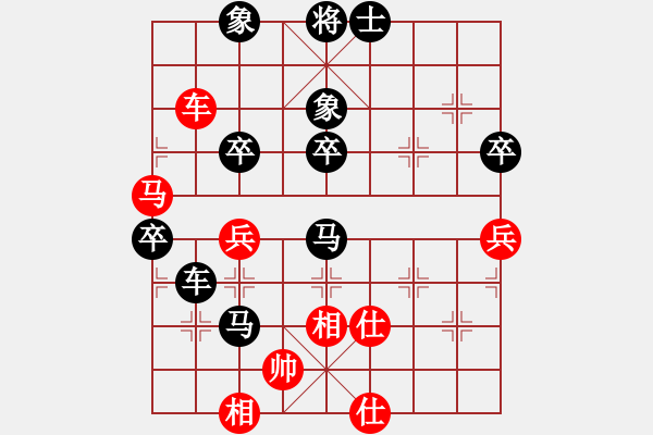 象棋棋譜圖片：固體膠膠[紅] -負(fù)- 壹步叁思[黑] - 步數(shù)：69 