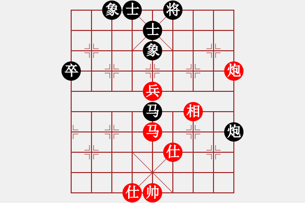 象棋棋谱图片：黄向晖 先和 董子仲 - 步数：72 