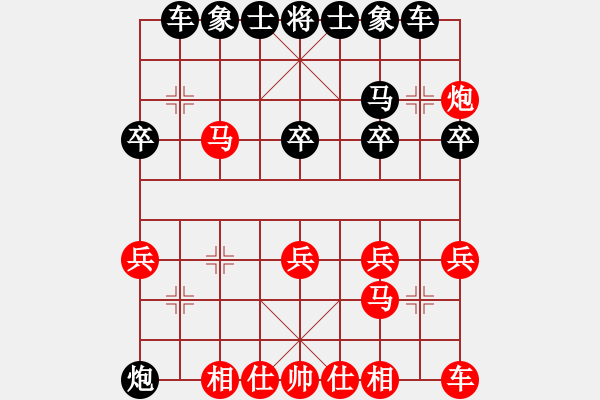 象棋棋譜圖片：2006年弈天聯(lián)熱身賽：第六輪不游泳的魚(8星)-負-蘇州吳中區(qū)(5f) - 步數(shù)：20 