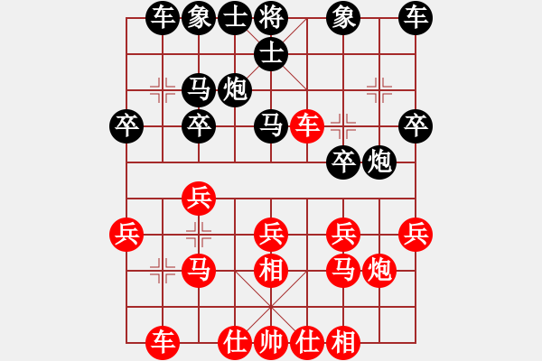 象棋棋譜圖片：云南大正俱樂部 劉明飛 勝 滕州市少兒棋院 錢鵬州 - 步數(shù)：20 