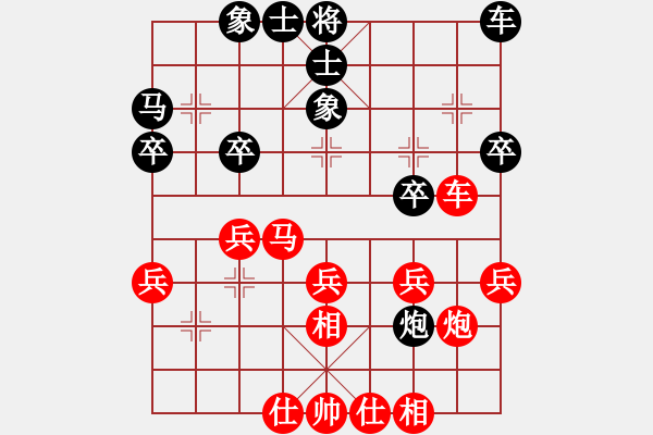 象棋棋譜圖片：云南大正俱樂部 劉明飛 勝 滕州市少兒棋院 錢鵬州 - 步數(shù)：30 