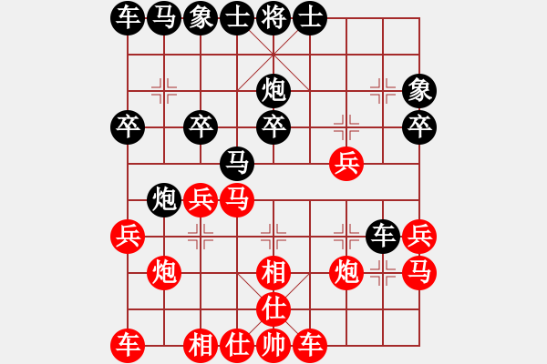 象棋棋譜圖片：2006年弈天迪瀾杯聯(lián)賽第四輪：牡羊座穆斯(9段)-勝-豬頭求敗(人王) - 步數(shù)：20 