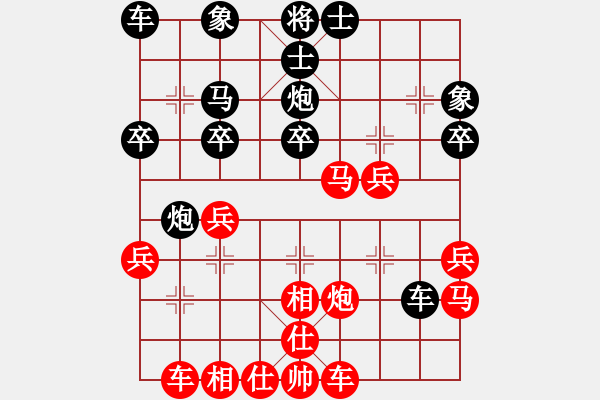 象棋棋譜圖片：2006年弈天迪瀾杯聯(lián)賽第四輪：牡羊座穆斯(9段)-勝-豬頭求敗(人王) - 步數(shù)：30 