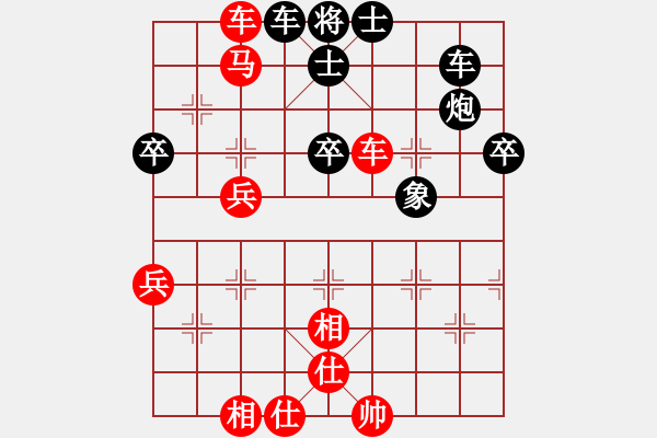 象棋棋譜圖片：2006年弈天迪瀾杯聯(lián)賽第四輪：牡羊座穆斯(9段)-勝-豬頭求敗(人王) - 步數(shù)：65 