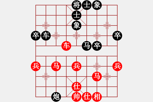 象棋棋譜圖片：洛陽馬峰強(qiáng)先勝濟(jì)源酒保安 - 步數(shù)：40 