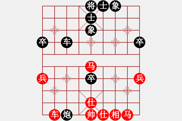 象棋棋譜圖片：洛陽馬峰強(qiáng)先勝濟(jì)源酒保安 - 步數(shù)：50 