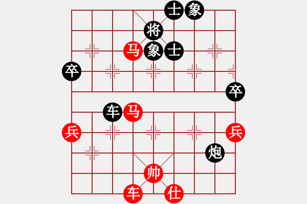 象棋棋譜圖片：洛陽馬峰強(qiáng)先勝濟(jì)源酒保安 - 步數(shù)：70 