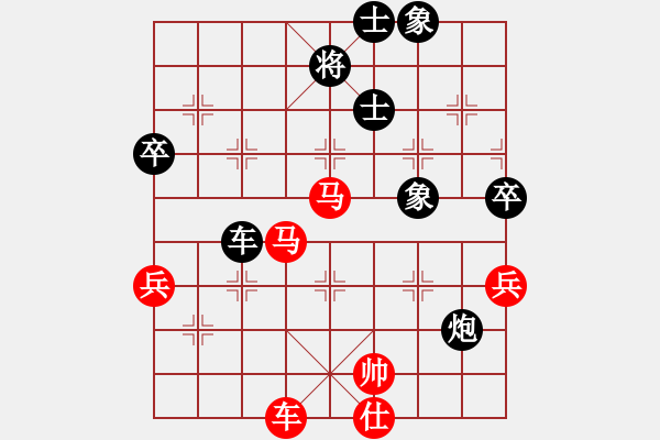 象棋棋譜圖片：洛陽馬峰強(qiáng)先勝濟(jì)源酒保安 - 步數(shù)：73 