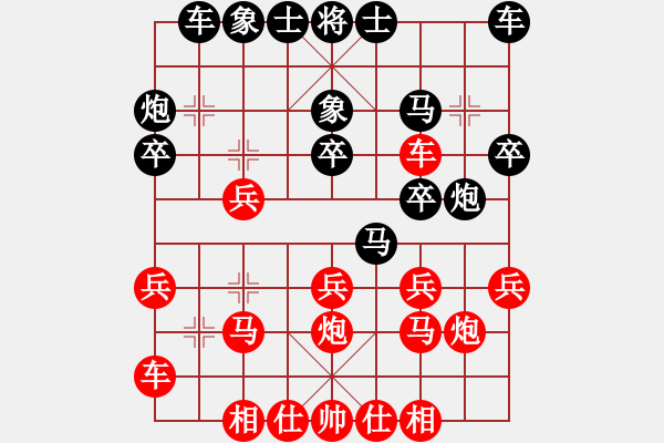 象棋棋谱图片：刘立山 先负 黎德志 - 步数：20 