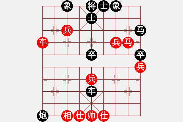 象棋棋谱图片：刘立山 先负 黎德志 - 步数：60 