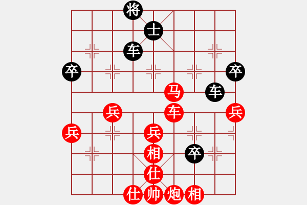 象棋棋譜圖片：最愛李碩欣(3段)-勝-五彩繽紛(6段) - 步數(shù)：100 