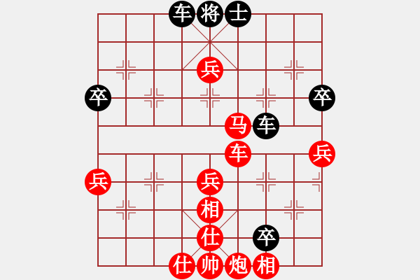 象棋棋譜圖片：最愛李碩欣(3段)-勝-五彩繽紛(6段) - 步數(shù)：110 