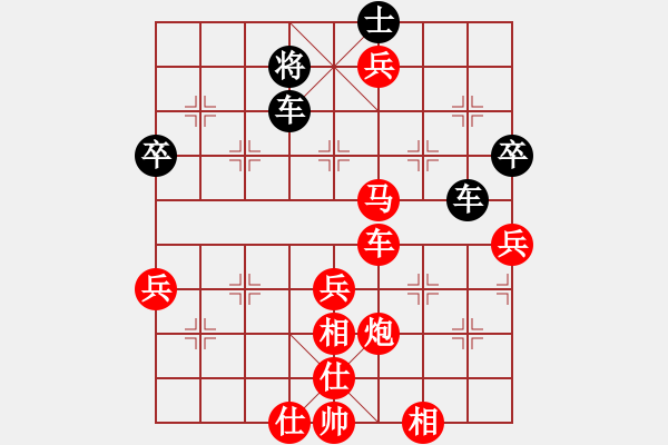 象棋棋譜圖片：最愛李碩欣(3段)-勝-五彩繽紛(6段) - 步數(shù)：120 