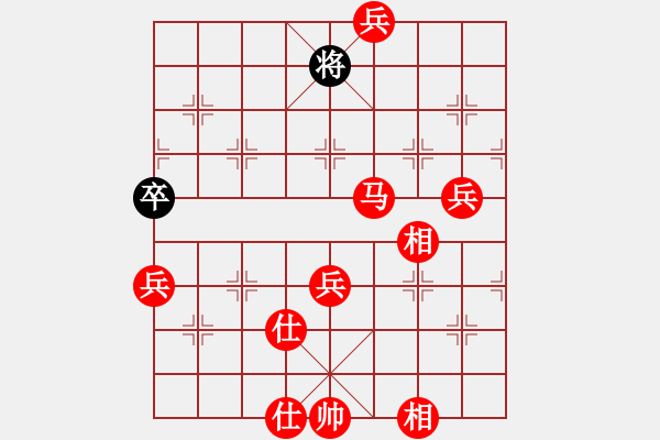 象棋棋譜圖片：最愛李碩欣(3段)-勝-五彩繽紛(6段) - 步數(shù)：140 