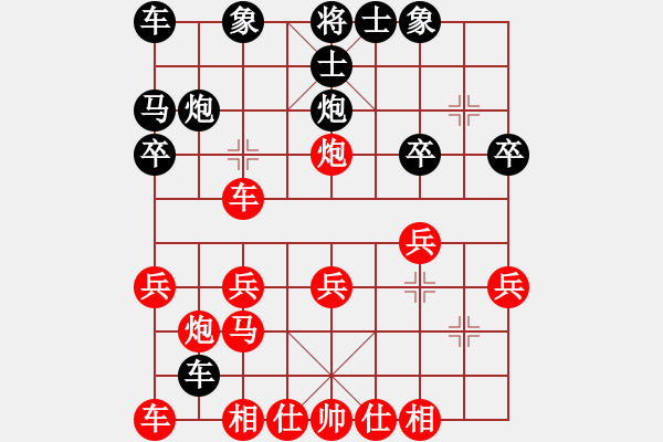 象棋棋譜圖片：最愛李碩欣(3段)-勝-五彩繽紛(6段) - 步數(shù)：20 