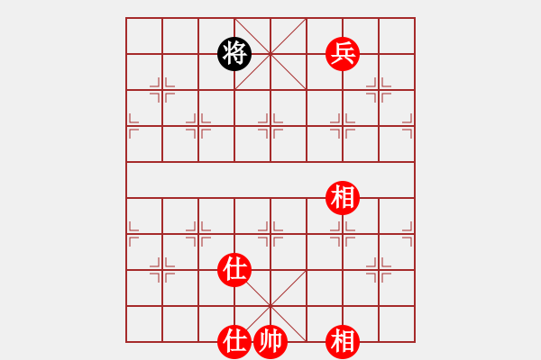 象棋棋譜圖片：最愛李碩欣(3段)-勝-五彩繽紛(6段) - 步數(shù)：200 