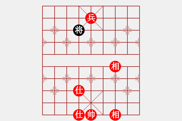 象棋棋譜圖片：最愛李碩欣(3段)-勝-五彩繽紛(6段) - 步數(shù)：207 