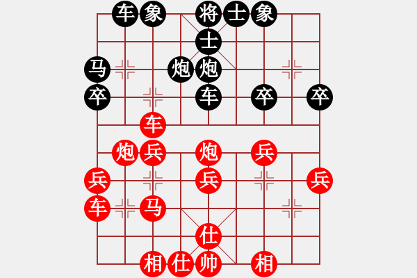 象棋棋譜圖片：最愛李碩欣(3段)-勝-五彩繽紛(6段) - 步數(shù)：30 