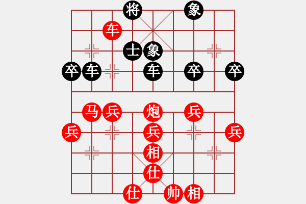 象棋棋譜圖片：最愛李碩欣(3段)-勝-五彩繽紛(6段) - 步數(shù)：50 