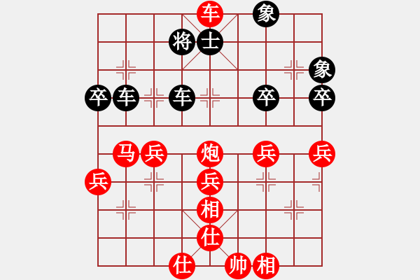 象棋棋譜圖片：最愛李碩欣(3段)-勝-五彩繽紛(6段) - 步數(shù)：60 