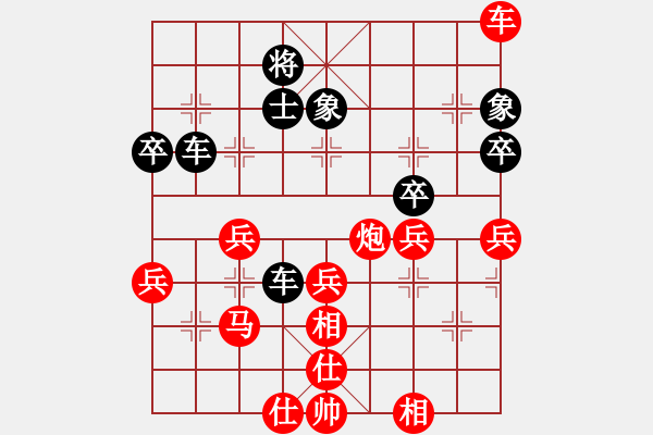 象棋棋譜圖片：最愛李碩欣(3段)-勝-五彩繽紛(6段) - 步數(shù)：70 