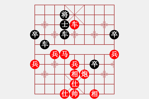 象棋棋譜圖片：最愛李碩欣(3段)-勝-五彩繽紛(6段) - 步數(shù)：80 