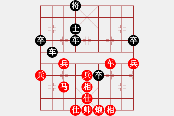 象棋棋譜圖片：最愛李碩欣(3段)-勝-五彩繽紛(6段) - 步數(shù)：90 