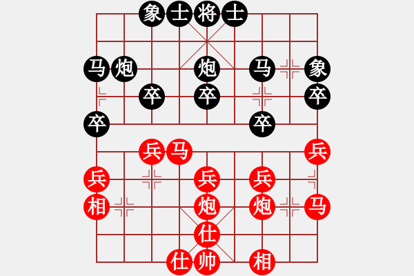 象棋棋譜圖片：英雄天下(無極)-勝-handinhand(無極) - 步數(shù)：30 