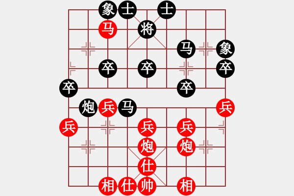 象棋棋譜圖片：英雄天下(無極)-勝-handinhand(無極) - 步數(shù)：40 