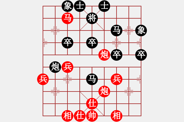 象棋棋譜圖片：英雄天下(無極)-勝-handinhand(無極) - 步數(shù)：50 