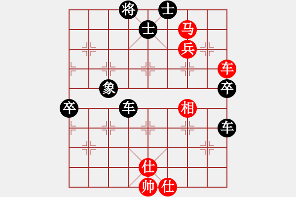 象棋棋谱图片：黑龙江 郝继超 负 黑龙江 赵国荣 - 步数：76 