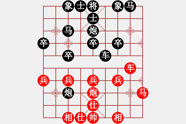 象棋棋譜圖片：恒進白開水[紅] -VS- 橫才俊儒[黑] - 步數(shù)：28 