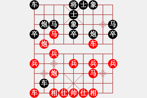 象棋棋譜圖片：中華臺(tái)北 張嘉甯 負(fù) 越南 丁陳清嵐 - 步數(shù)：30 