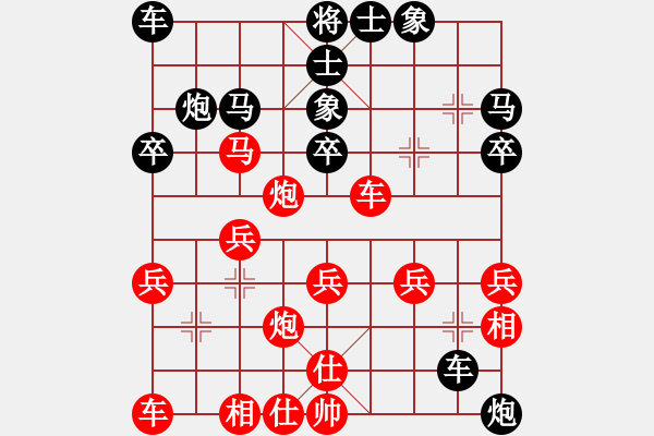 象棋棋譜圖片：中華臺(tái)北 張嘉甯 負(fù) 越南 丁陳清嵐 - 步數(shù)：40 