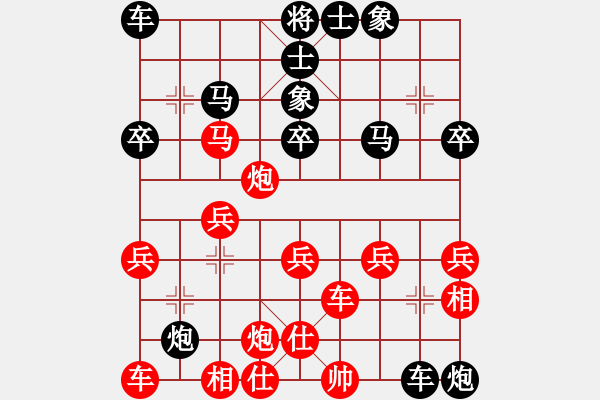 象棋棋譜圖片：中華臺(tái)北 張嘉甯 負(fù) 越南 丁陳清嵐 - 步數(shù)：50 